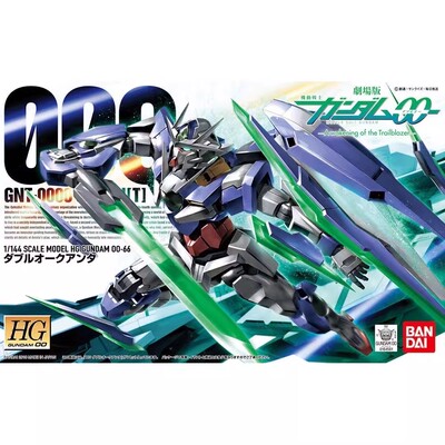 万代拼装模型 HG 66 1/144 GNT-0000 00 QAN[T] 00Q 量子00高达