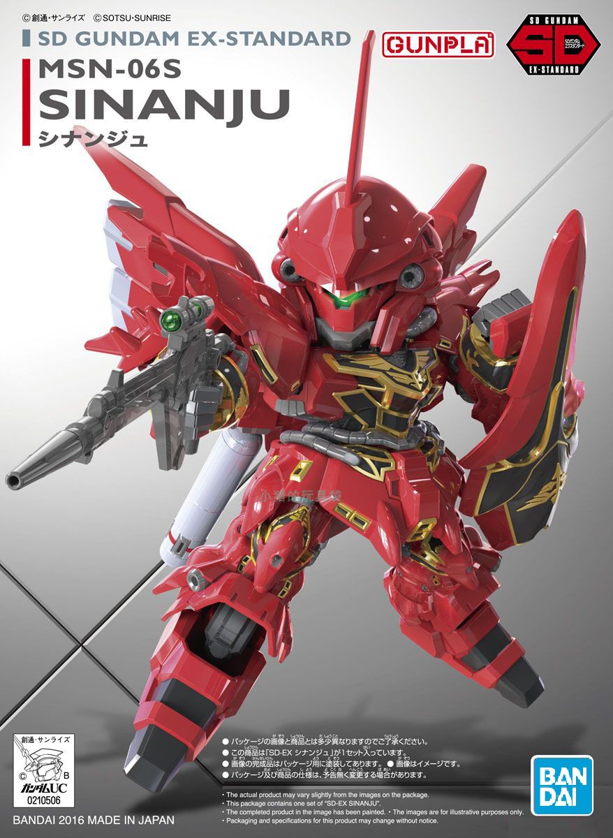 万代拼装模型 sd sdex  013 新安洲 bb战士 独角兽高达
