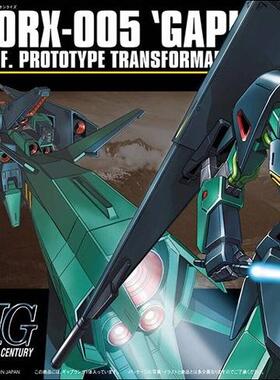万代拼装模型 HG HGUC 042 1/144 加布兰 杰布兰 ORX-005