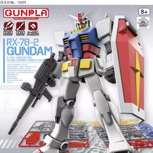 万代拼装模型 EG 1/144 RX-78-2 元祖 高达 元祖高达 头号玩家