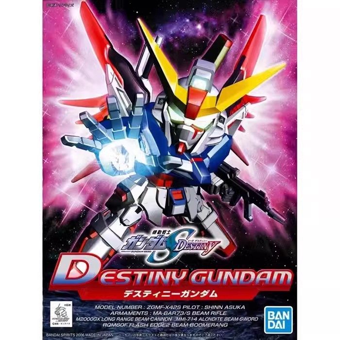 万代拼装模型 SD BB 290 命运高达 SEED