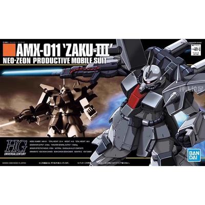 万代拼装模型 HG HGUC 014 1/144 AMX-011 ZAKU3 扎古3 渣古III