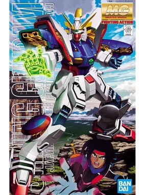 万代拼装模型 MG 1/100 GF13-017NJ 闪光高达 机动武斗传G