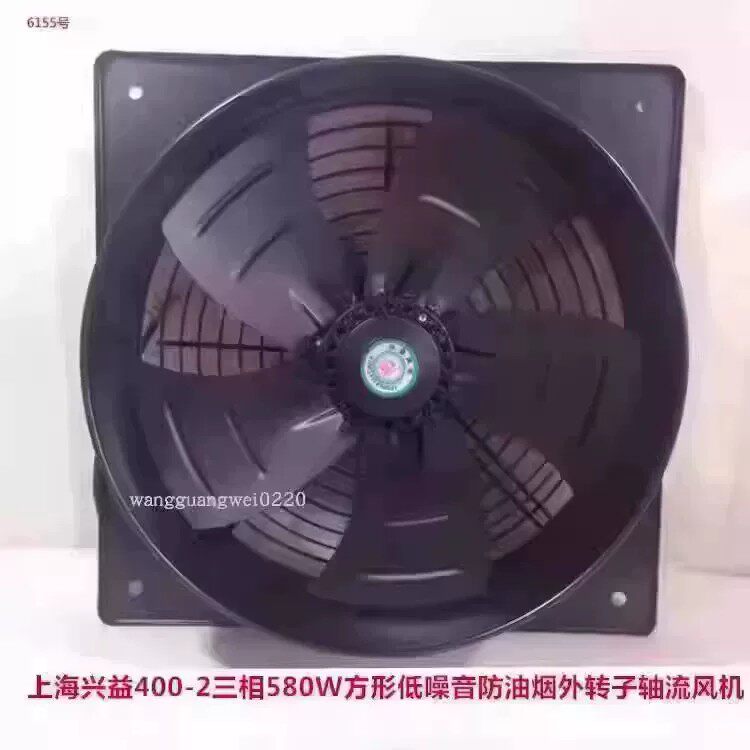 上海兴益FZY400-2三相580W方形低噪音防油烟外转子轴流风机6155 9
