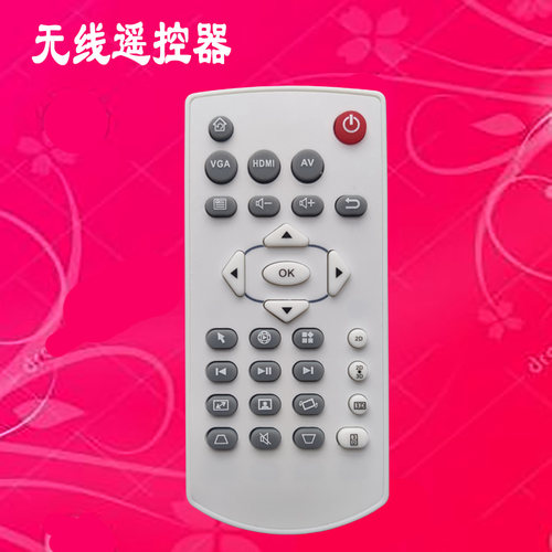 丽彩云投A2 RM-32B投影机投影仪无线遥控器遥控板