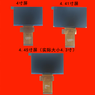 QY45017FOG FPC A投影机投影仪液晶屏液晶板 QY40077FOG 全新原装 QY45015FOG