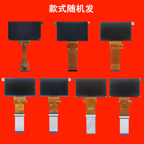 FPC-C441BFH016-V1投影机投影仪液晶屏液晶板