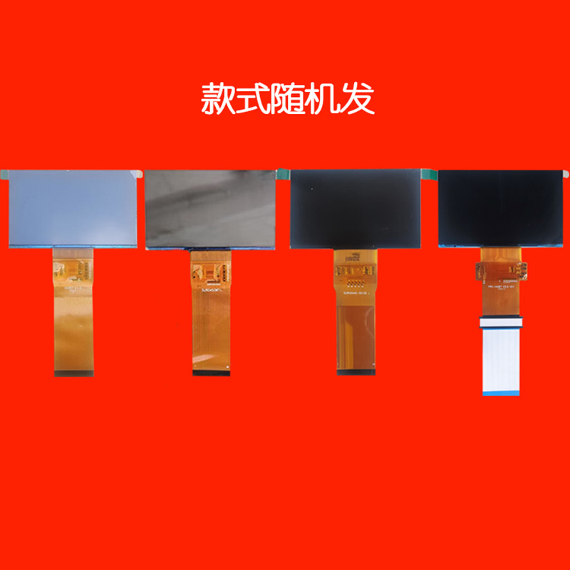 轰天砲轰天炮H88W Q8S投影机投影仪液晶屏液晶板