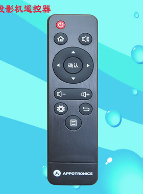 光峰APUS2500 APUS2800投影机投影仪原装遥控器遥控板