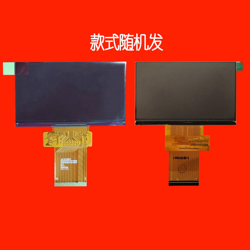 诺贝熊Y6 Pro投影仪投影机液晶屏液晶板