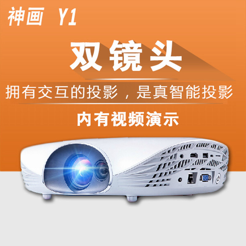 PIQS神画Y1智能影院家用短焦3D高清蓝牙投影机Y1K投影仪