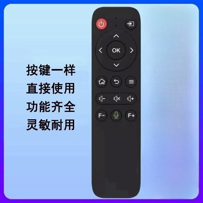 极米坚果JMJG-K6投影机投影仪遥控器遥控板