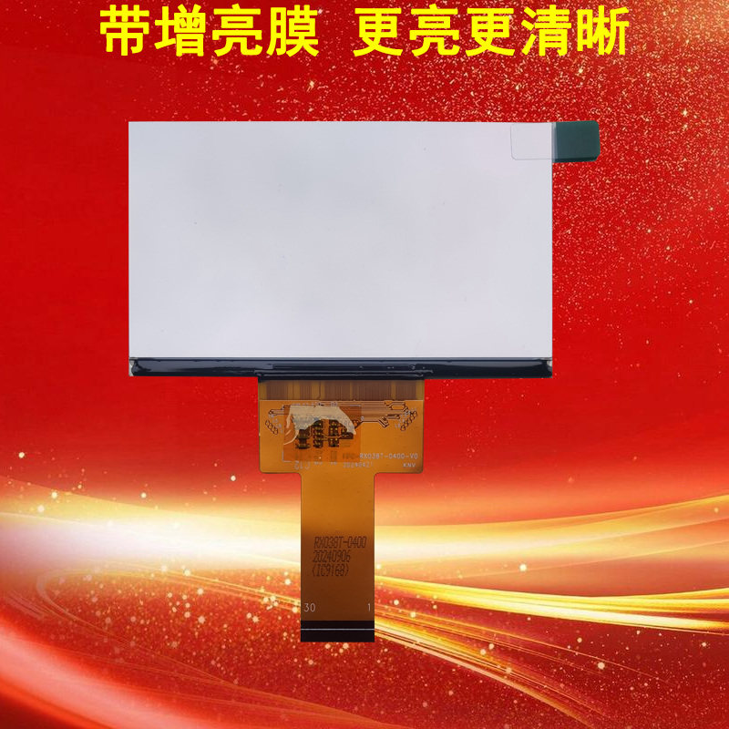 亦盾K5投影机投影仪液晶屏液晶板显示片