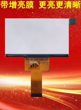 全新原装FPC-RX038T-0400-V0 0800投影机投影仪液晶屏液晶板
