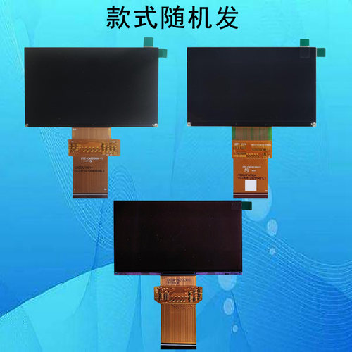 Haoqi皓奇C7 pro投影机投影仪液晶屏液晶板显示板片