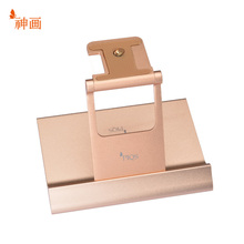 皇冠神画小媚s1金属便携投影机支架1