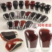 丰田13代皇冠排挡头13.5代皇冠档把挂挡头波棍改装 适用10 14款 头