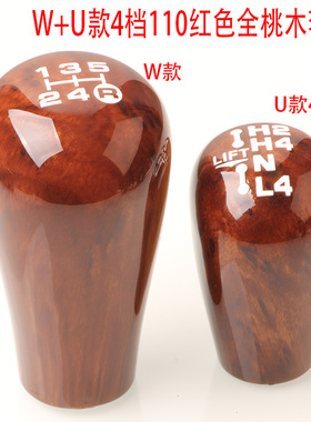 适合手动陆地巡洋舰4500/4700 LC70/LC80/LC100/LC76排挡头波棍换