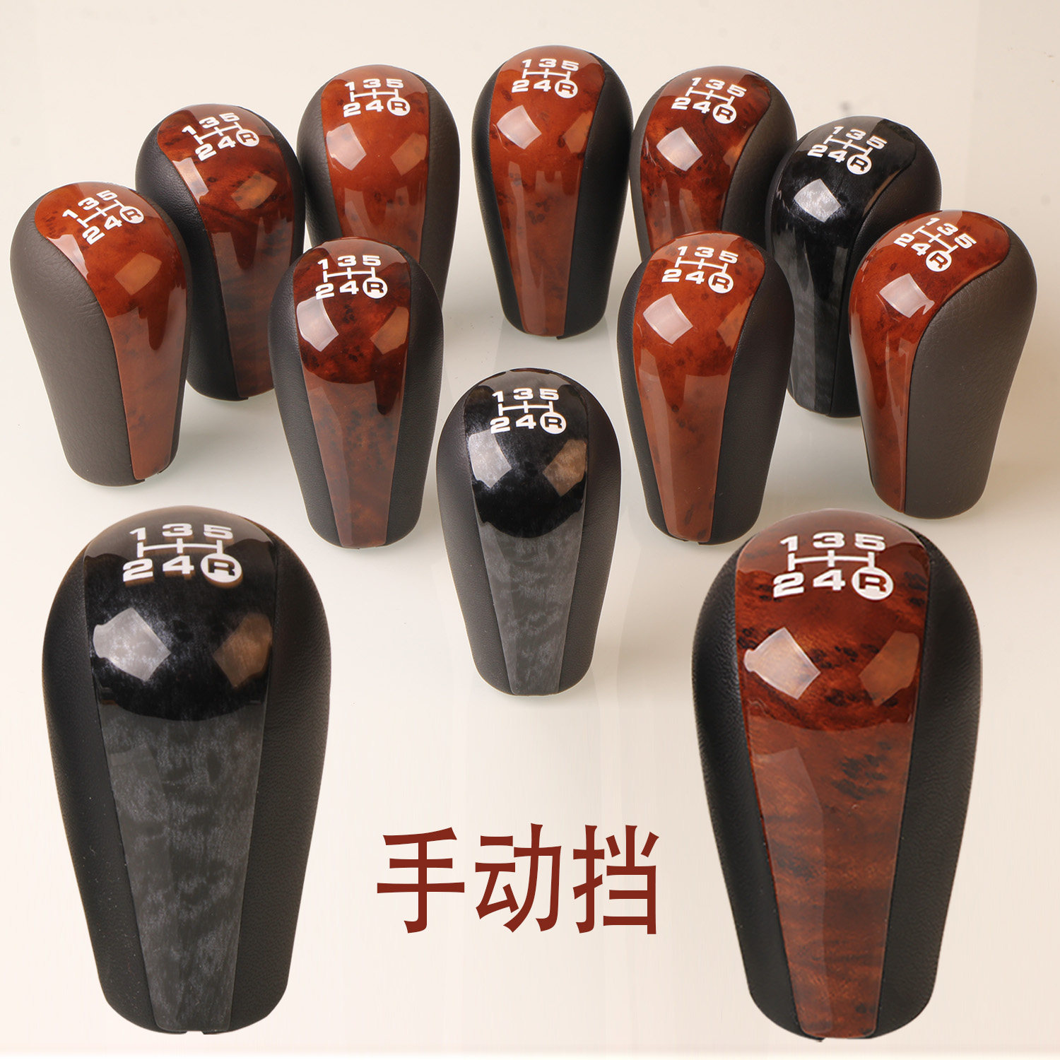 适合手动挡丰田花冠排挡头普拉多波棍头巡洋舰手球换档头档杆档把