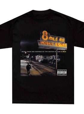 HIPHOP Eminem 8 Miles Cover Tee 阿姆八英里纪念版T恤 Rap God