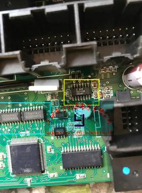 T U2044B 比亚迪赛拉图BCM车身电脑板控制转向灯驱动芯片 14脚