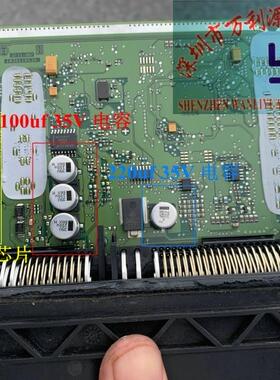 TLE6288R 100UF/220UF 35V电容 现代P0748压力电磁阀A通病芯片