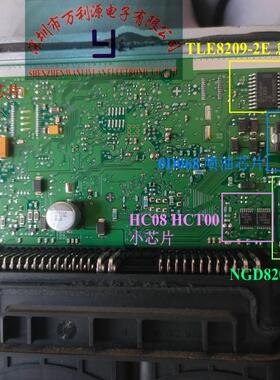 L05173 0D068 TLE8209 HC08 NGD8201AG 博士ME17大乌龟汽车芯片