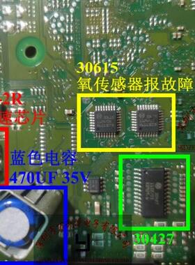 470UF 35V 奔驰272发动机电脑板易损电容 蓝色电解电容 2脚