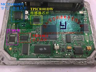 TPIC8101DW 传感器芯片 大众捷达波罗polo发动机电脑板芯片 20脚