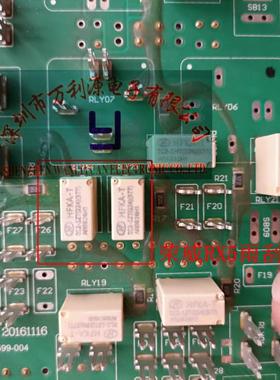HFKA-T 012-1ZT(224)(377)  荣威RX5喇叭/雨刷雨刮控制继电器 5脚