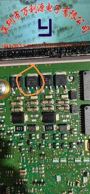 FR5410汽车场效应管三极管