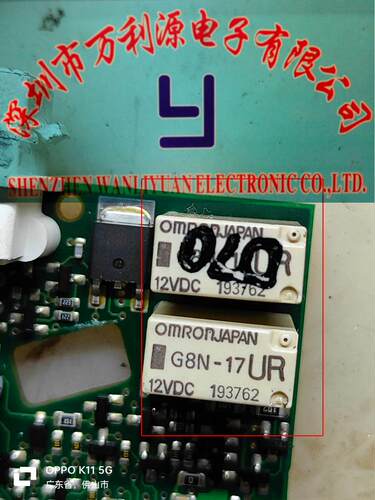 G8N-17UR尼桑汽车继电器