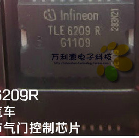 TLE6209R 本田奔腾B70马自达6 汽车电子节气门控制怠速驱动芯片