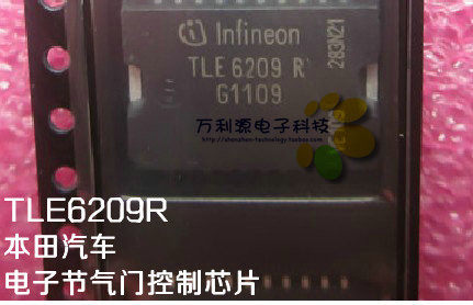 TLE6209R本田马自达6怠速芯片