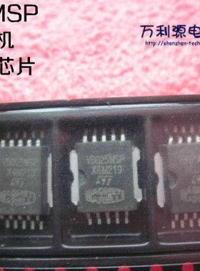 VB025MSP 马瑞利汽车发动机电脑板 奇瑞点火驱动模块芯片 10脚
