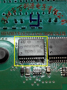 VND5E050MK大众途观速腾斯柯达明锐昊锐 汽车电脑BCM车灯控制芯片
