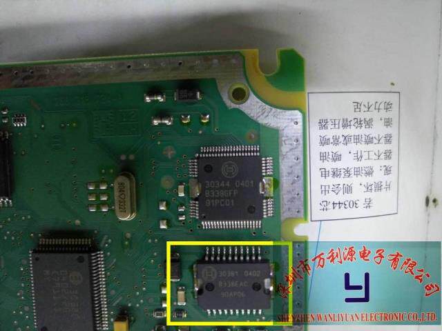 30381 大众捷达5v喷油驱动芯片 博世me7.5/m382汽车电脑板 20脚