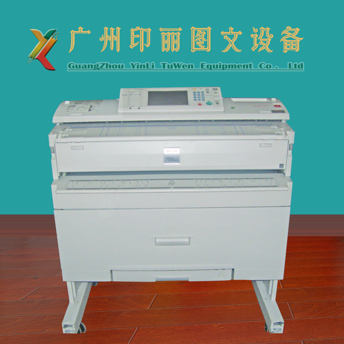理光3600大图复印，理光2400工程机，A0/A1/A2激光宽幅打印机