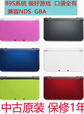 保价双12中古原装任天堂3DS NEW3DSLL新大三2DSLL星限定装好游戏