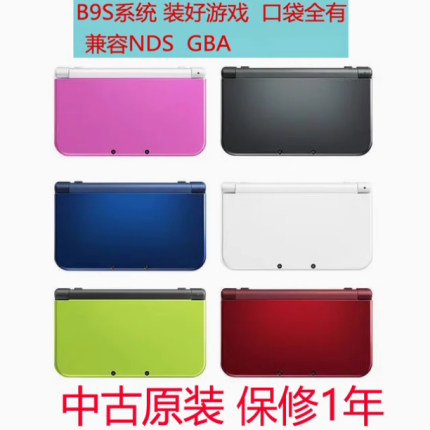 保价双12中古原装任天堂3DS NEW3DSLL新大三2DSLL星限定装好游戏