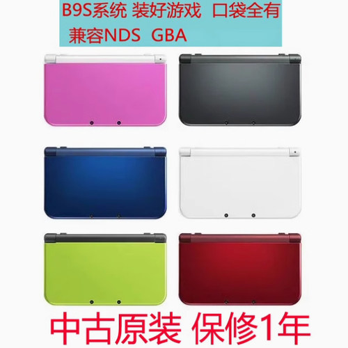 任天堂NEW3DSLL3DS口袋游戏