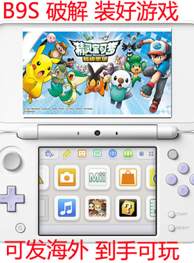 任天堂原装NEW3DS NEW3DSLL皮卡丘限定 新大三2DSLL