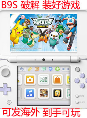 任天堂原装NEW3DS NEW3DSLL皮卡丘限定 新大三2DSLL