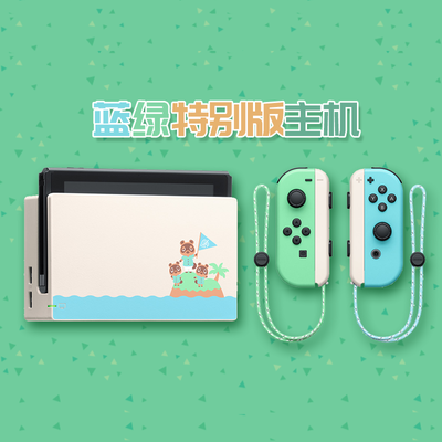 任天堂switchns红蓝限定主机