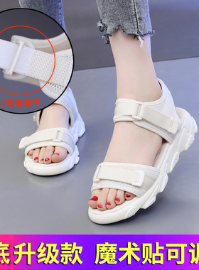 运动凉鞋女夏季33小码34外穿软底防滑大童海边沙滩鞋41大码42 43