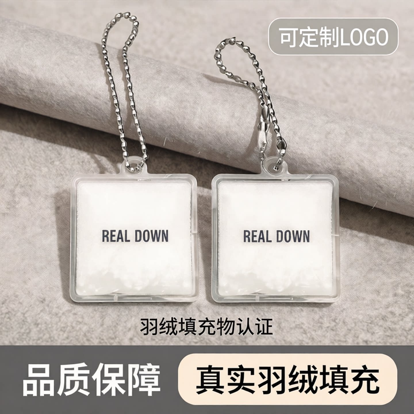 羽绒服标签PVC透明包装羽绒包定制LOGO标签吊牌服装配件来图定制
