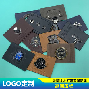 牛仔裤后腰皮标定制高端商务男士腰牌时尚金属标五金皮牌设计定做