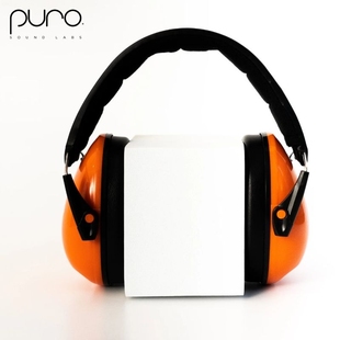 过年烟花 架子鼓消噪 午休飞机降噪耳罩 PuroCalm隔音 美国公益款