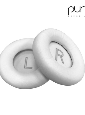 Puro Sound Labs BT2200s头戴式耳机包耳大耳罩柔软皮质 大尺寸