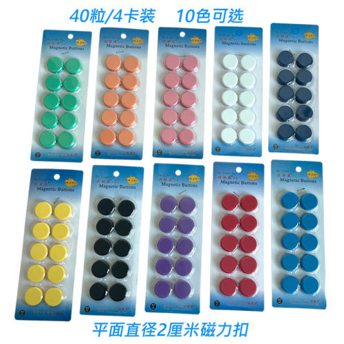 圆形笑脸黑板20mm平面图钉
